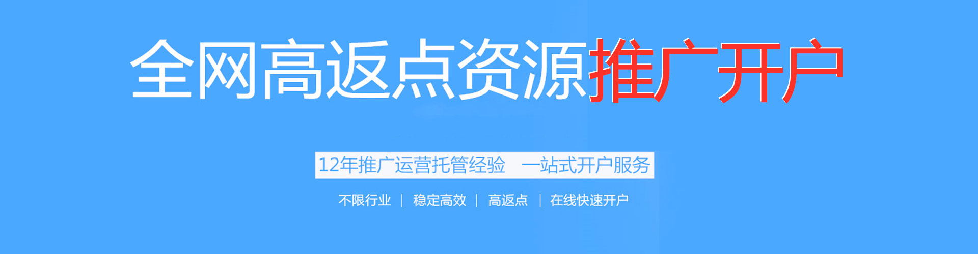 元氏百度竞价广告